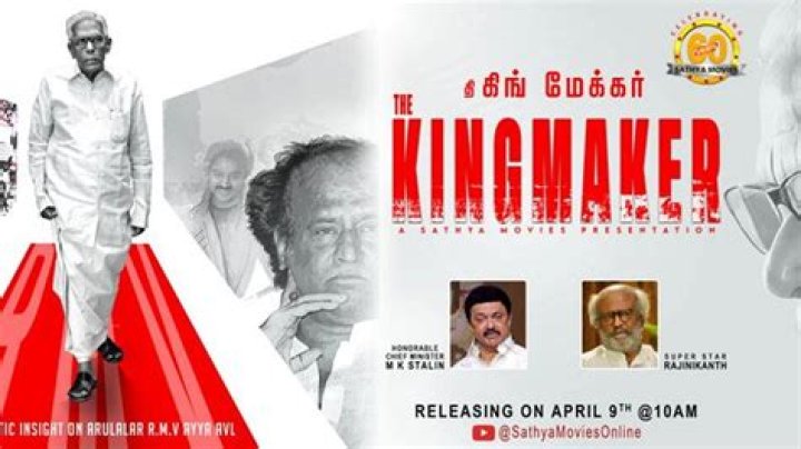 R. M. Veerappan